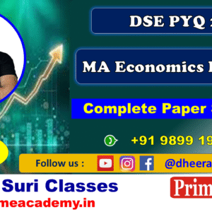 DSE 2009 Solution Videos
