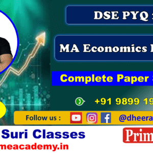 DSE 2011 Solution Videos