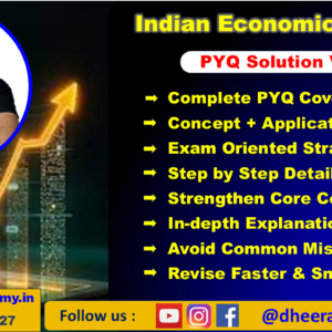 IES General Economics I 2025 PYQ Solution Videos