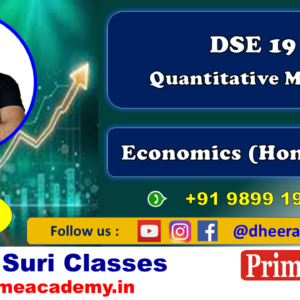 Quantitative Methods 2025 PYQ Solution Videos